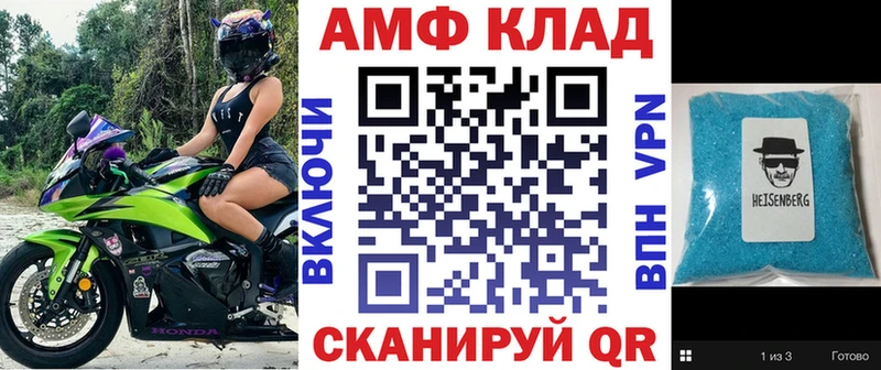 Купить где  Шали  Амфетамин 97% 
