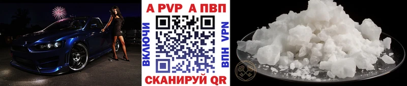 Купить закладки  Шали  A PVP крисы CK