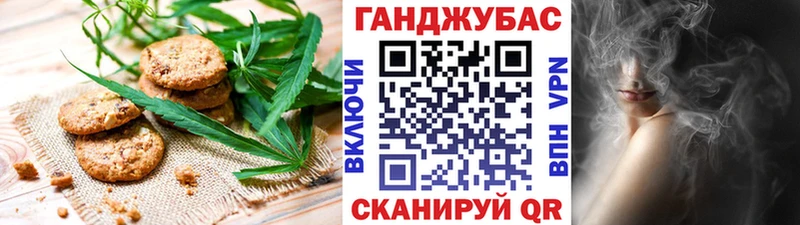 Еда ТГК марихуана  Купить закладки  Шали 