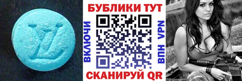 Купить  Шали  Ecstasy Punisher 