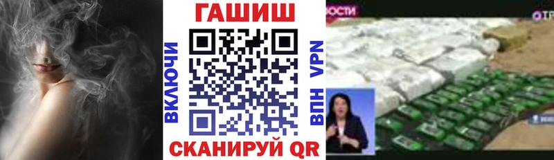 Купить где  Шали  ГАШИШ убойный 