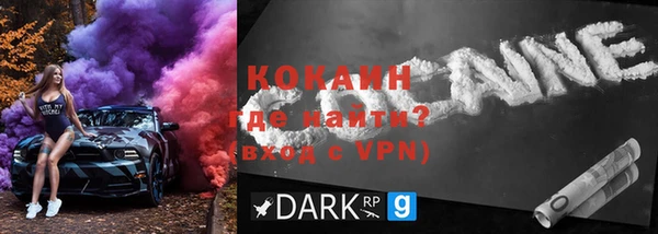 прущие грибы Куйбышев