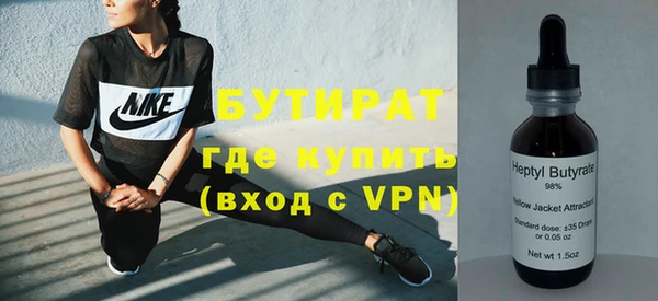 прущие грибы Куйбышев