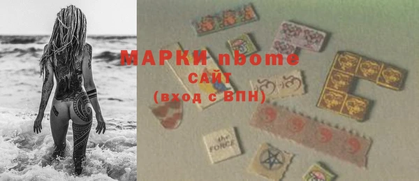 героин Кулебаки