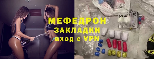 трава Кукмор