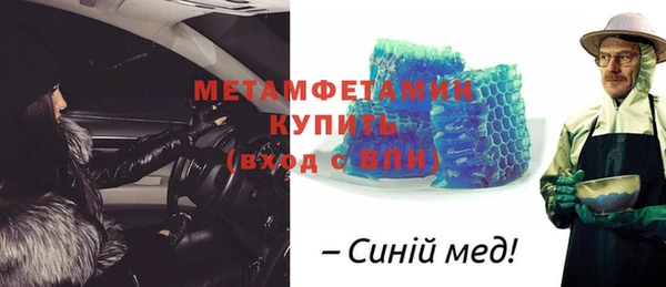 прущие грибы Куйбышев