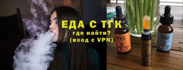 трава Кукмор