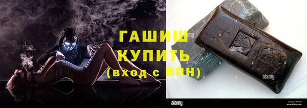прущие грибы Куйбышев