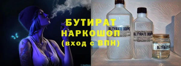 трава Кукмор
