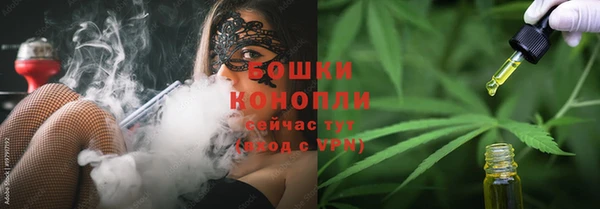 бутират Красноперекопск