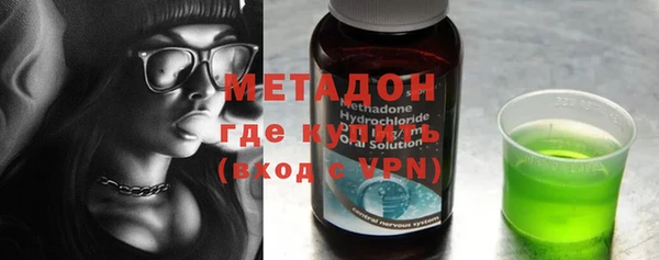 героин Кулебаки