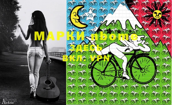 героин Кулебаки