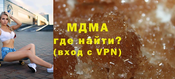 прущие грибы Куйбышев