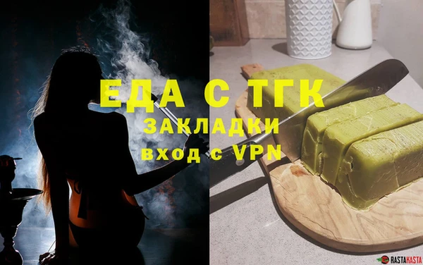 прущие грибы Куйбышев