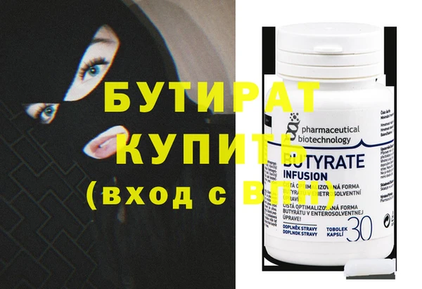 трава Кукмор