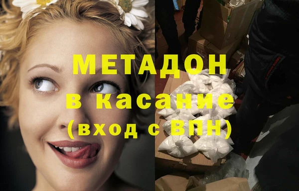 героин Кулебаки