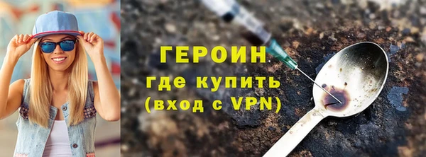 мяу мяу кристалл Краснослободск