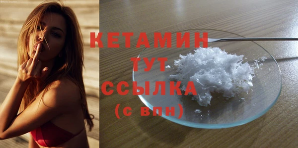 трава Кукмор