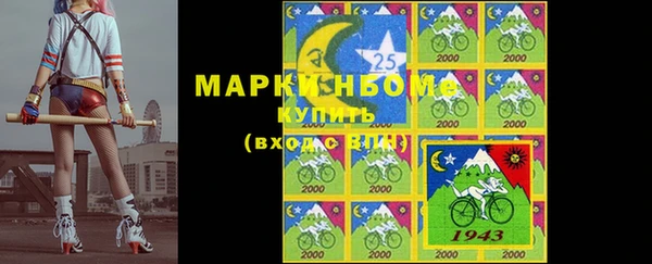 героин Кулебаки