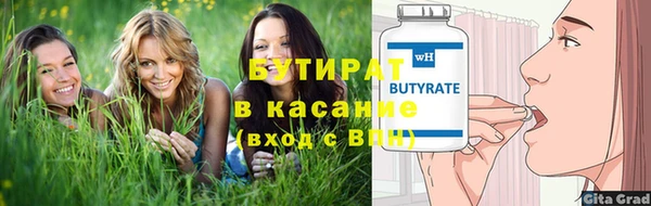 героин Кулебаки