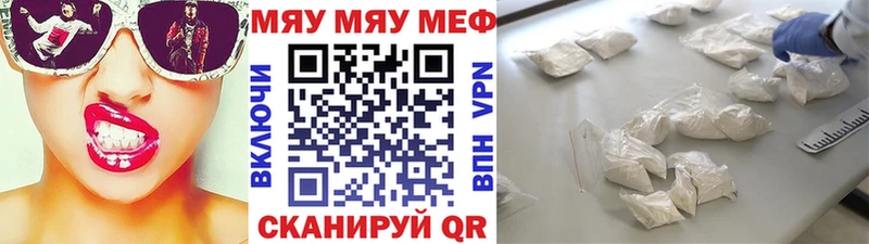 Мефедрон 4 MMC  Купить где  Шали 