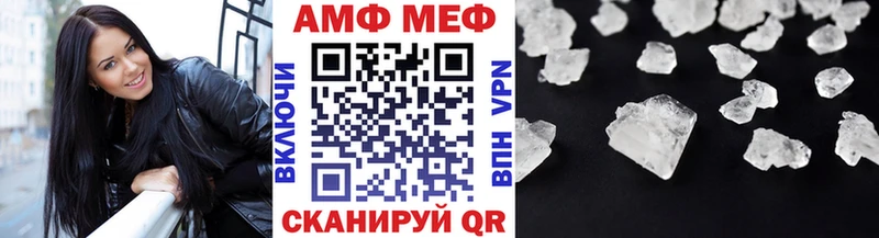 Купить  Шали  МЕТАМФЕТАМИН витя 