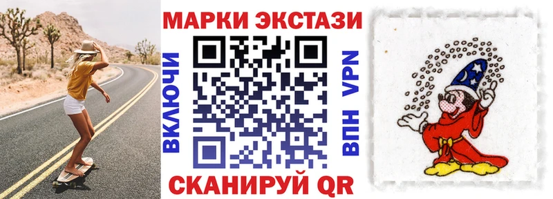 Купить закладки  Шали  Марки N-bome 1,5мг 