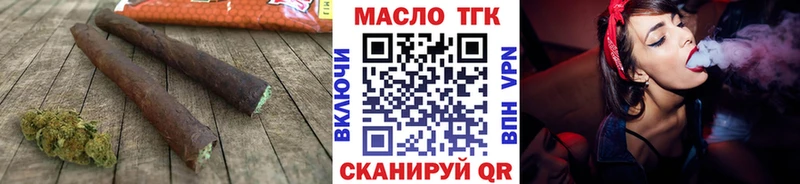 Купить  Шали  Дистиллят ТГК THC oil 