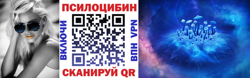 Купить  Шали  Псилоцибиновые грибы ЛСД 
