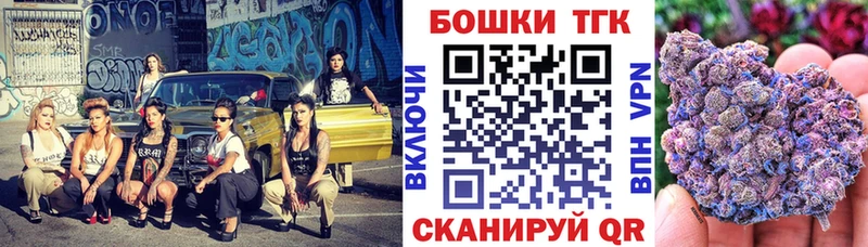 МАРИХУАНА марихуана  Купить  Шали 